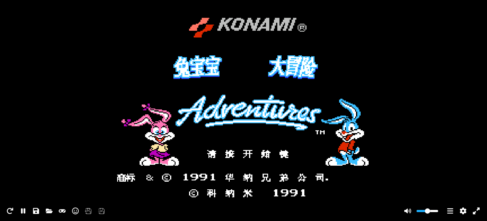 兔宝宝大冒险[MS汉化+腓特烈修正第三关循环问题](JP)[ACT](2Mb)